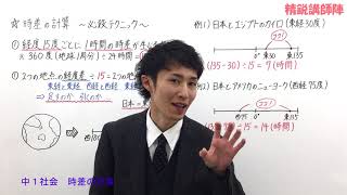 【中間・期末テスト】直前まとめ　ヤバい…勉強法に迷った…