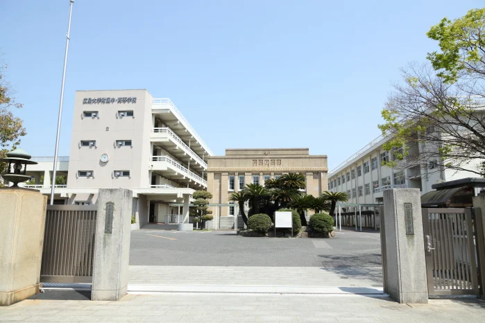 【2025年度入試　出願受付開始！】広島大学附属中学校