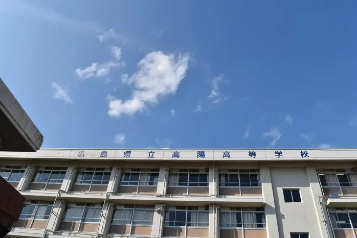 【2023オープンスクール】高陽高校　イベント情報