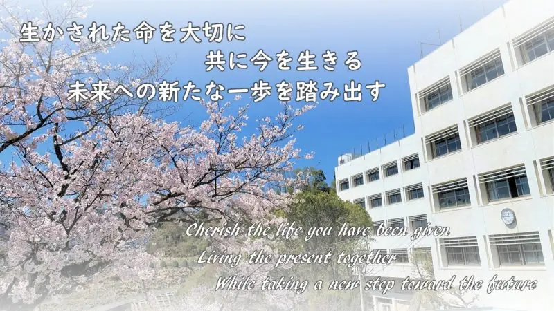 【2025年度入試　出願受付開始！】ノートルダム清心中学校