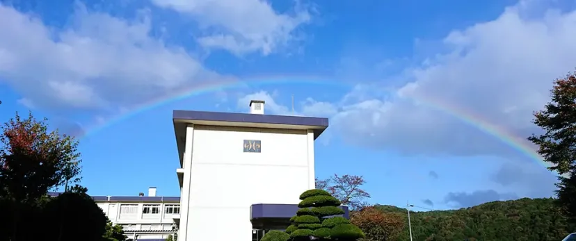 広島県立西城紫水高等学校