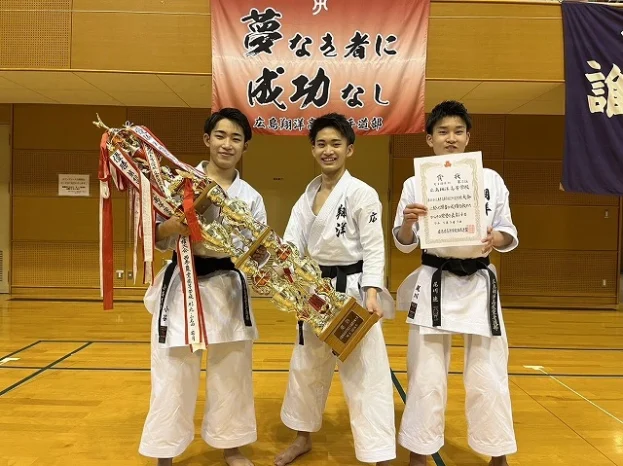 【空手道部】第44回広島県高等学校空手道選手権大会（広島翔洋高等学校）