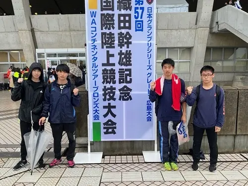 【陸上部】国際陸上競技大会（広島翔洋高等学校）