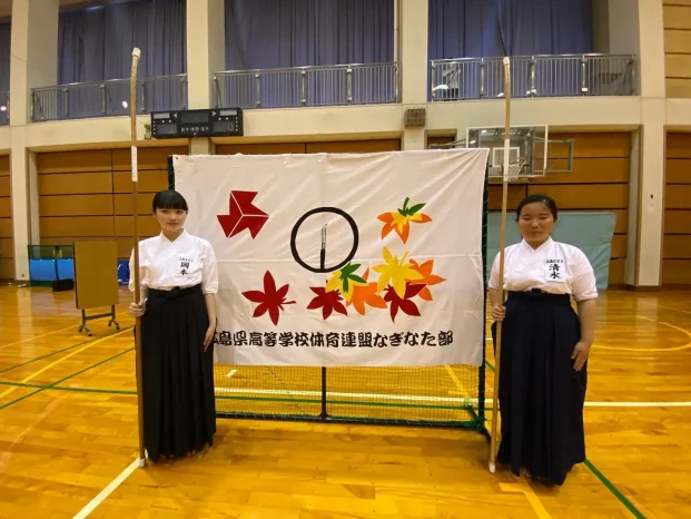 【なぎなた部】第76回広島県高等学校総合体育大会なぎなた競技（広島なぎさ高等学校）