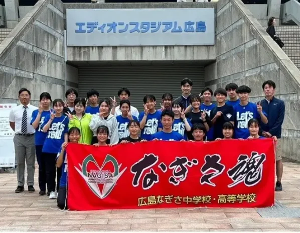 【陸上部】広島県高校総体（広島なぎさ高等学校）