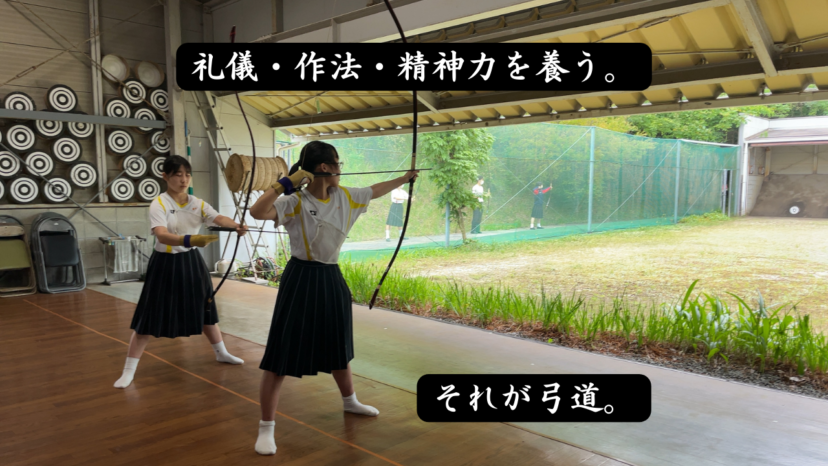 【密着取材!!】部活紹介(如水館高校)