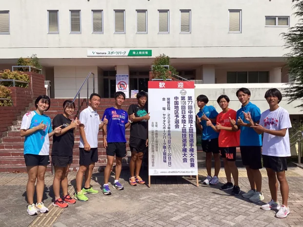 【陸上競技部】中国選手権大会（広島国際学院高等学校）