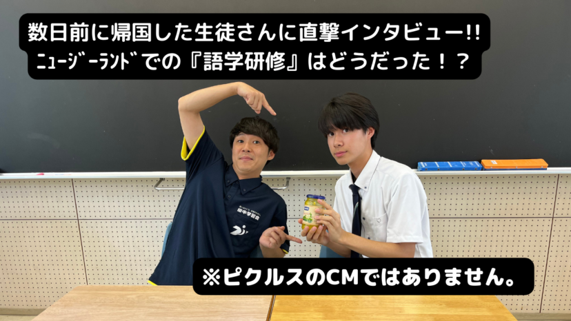 【密着取材!!】学校行事紹介（広島なぎさ高校）