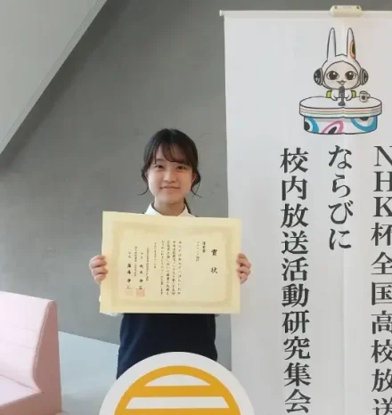 【放送部】第71回NHK杯全国高校放送コンテスト県大会（広島なぎさ高等学校）