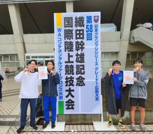 【陸上部】第58回織田幹雄記念国際陸上競技大会（広島なぎさ中学校）