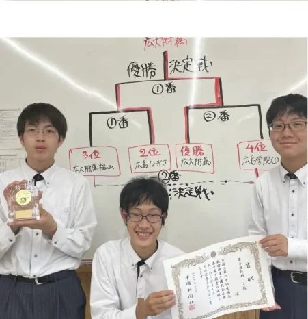 【将棋部】第60回全国高等学校将棋選手権大会広島県予選 （広島なぎさ高等学校）