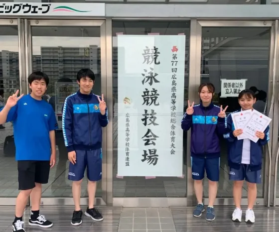 【水泳部　競泳】広島県高等学校総合体育大会　競泳競技（広島なぎさ高等学校）