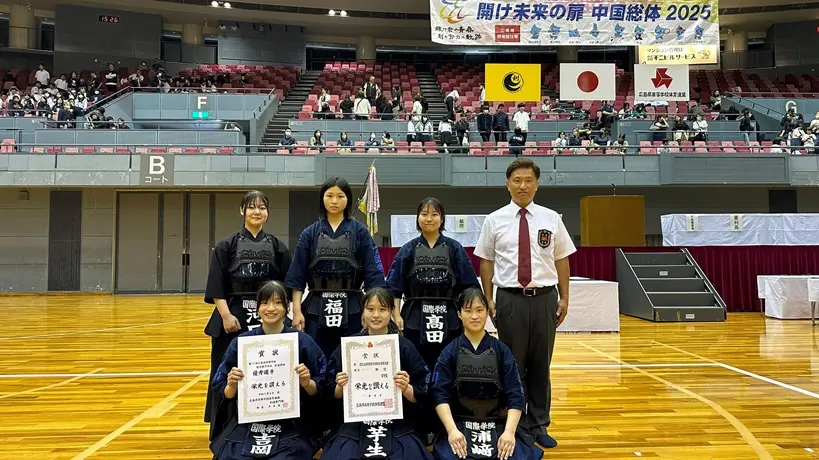 【剣道部】部活動報告（広島国際学院高等学校）