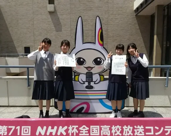 【放送部】第71回NHK杯高校放送コンテスト（広島なぎさ高等学校）