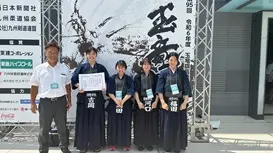 【剣道部】令和６年度玉竜旗高校剣道大会（広島国際学院高等学校）