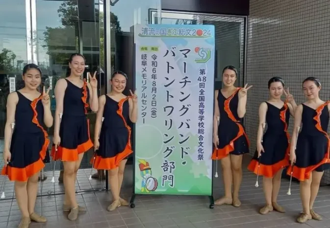 【バトン部】第48回 ぎふ総文（広島なぎさ高等学校）