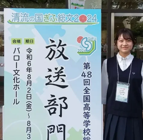 【放送部】第48回全国高等学校総合文化祭　放送部門　（広島なぎさ高等学校）