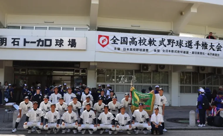 【軟式野球部】第69回全国高校軟式野球選手権大会（広島なぎさ高等学校）