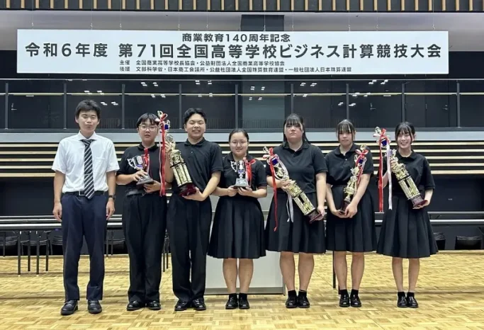 【珠算部】第71回全国高等学校ビジネス計算競技大会（広島翔洋高等学校）