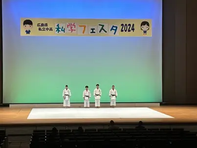 【学校情報】私学フェスタに参加しました（広島国際学院中学校・高等学校）