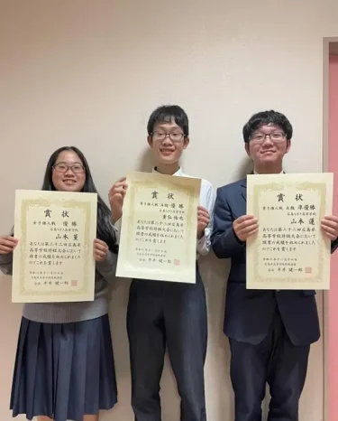 【将棋部】中国大会・全国大会出場が決定（広島なぎさ高等学校）