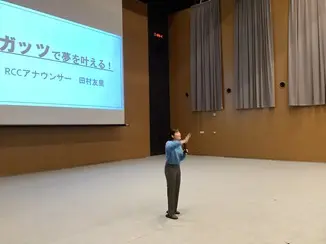 【学校情報】進路講演会（広島国際学院中学校）