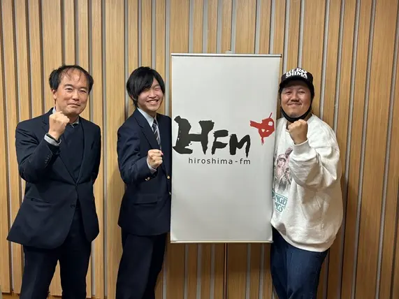 【広島FM】ラジオ出演（広島国際学院高等学校）