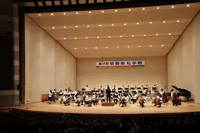 【管弦楽部】「第34回吹奏楽私学祭」（広島なぎさ中学校・高等学校）
