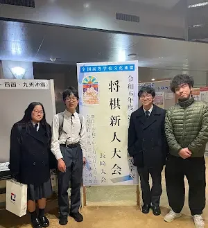 【将棋部】第33回全国高等学校文化連盟将棋新人大会（広島なぎさ高等学校）