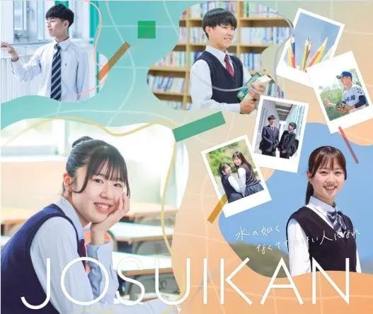 【学校情報】オープンスクール（如水館中学校・高等学校）