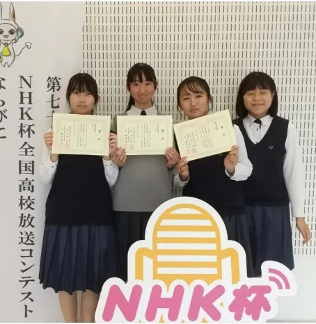 【放送部】第72回NHK杯高校放送コンテスト広島県大会（広島なぎさ高等学校）