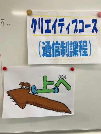 【クリエイティブコース】第一回高翔祭（広島国際学院高等学校）