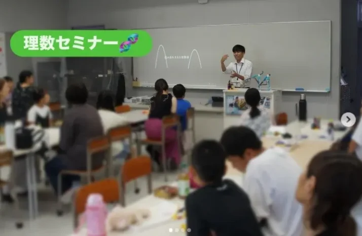 【小学生対象】理数セミナー（如水館中学校・高等学校）