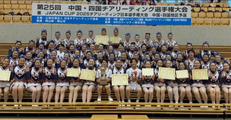 【チアリーディング部】中四国大会に出場（如水館中学校・高等学校）