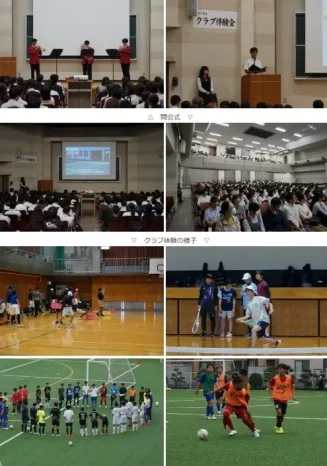 【学校情報】クラブ体験会を開催しました（広島翔洋高等学校）