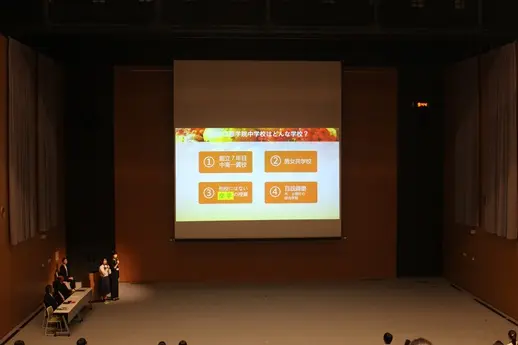 【小学生対象】「秋のOPEN DAY2025 」を開催しました（広島国際学院中学校）