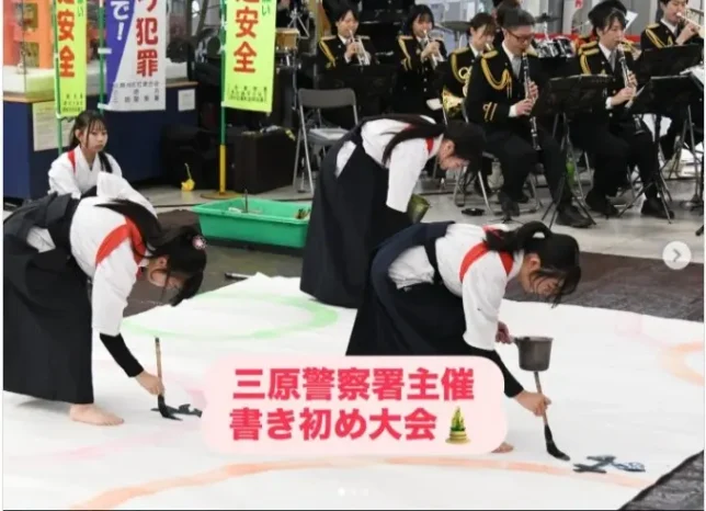 【書道部】書き初め大会（如水館中学校・高等学校）
