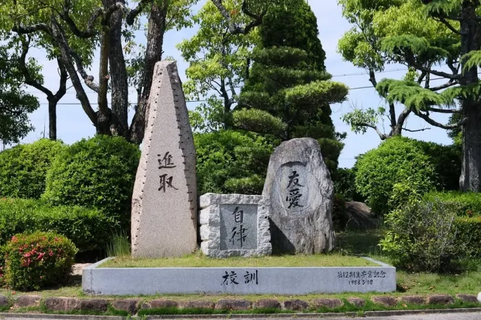 岡山県立倉敷南高等学校