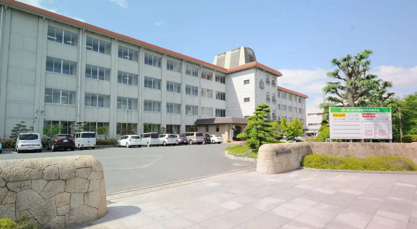 岡山県立倉敷中央高等学校