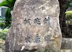 岡山県立倉敷工業高等学校