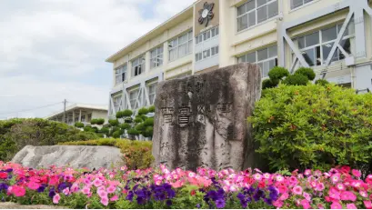 岡山県立勝間田高等学校