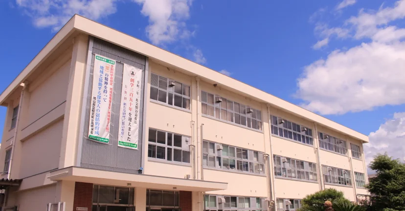 岡山県立和気閑谷高等学校