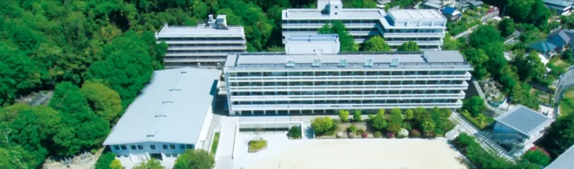 明誠学院高等学校