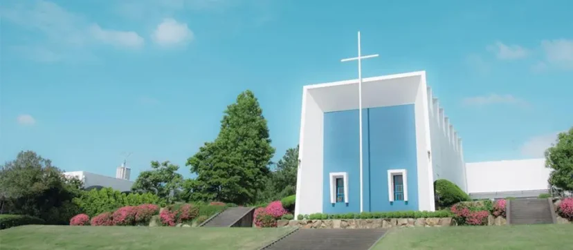 清心女子高等学校