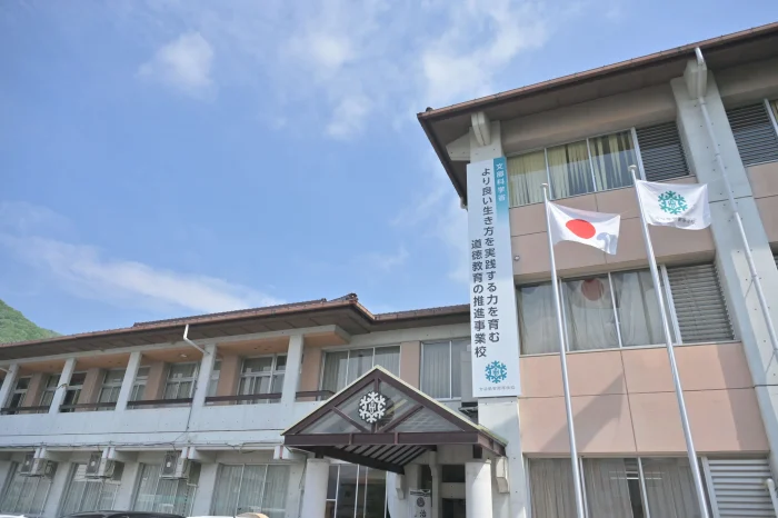 方谷學舎高等学校