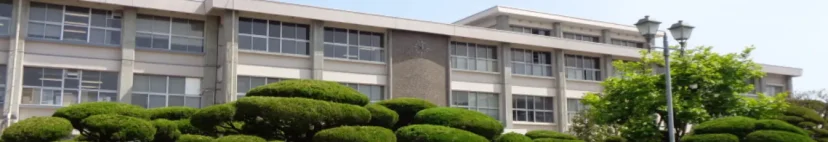 岡山操山中学校