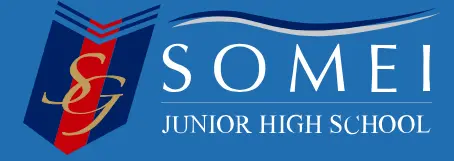 蒼明学院中等部