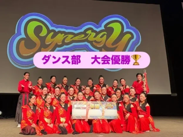 【ダンス部】大学生・高校生ダンス大会　Synergy 2025（如水館高等学校）