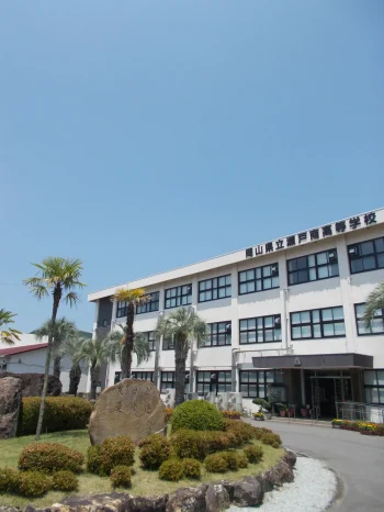 岡山県立瀬戸南高等学校