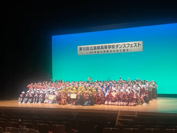 【ダンス部】第10回広島県高等学校ダンスフェスト（広島国際学院高等学校）